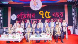 নটর ডেম কলেজের ৭৫তম প্রতিষ্ঠা বার্ষিকী উদযাপন