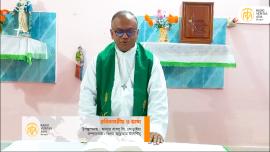 ফাদার বাবলু সি. কোড়াইয়া